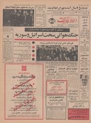 → صفحهٔ قبلی