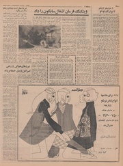 صفحهٔ بعدی ←