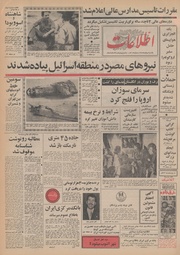 → صفحهٔ قبلی