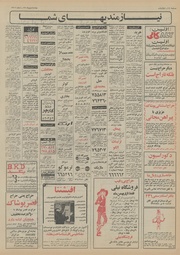 صفحهٔ بعدی ←