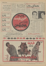 صفحهٔ بعدی ←