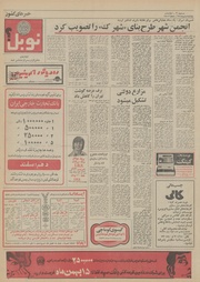 صفحهٔ بعدی ←