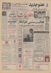 → صفحهٔ قبلی