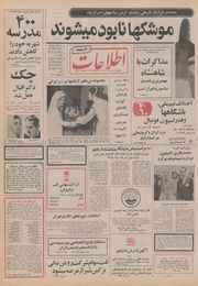 → صفحهٔ قبلی