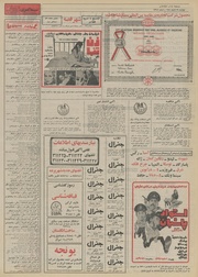 صفحهٔ بعدی ←