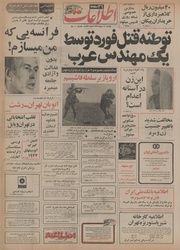 → صفحهٔ قبلی