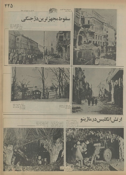 پرونده:Ettelaat13550719.pdf