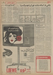 صفحهٔ بعدی ←