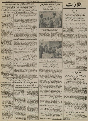 Ettelaat 13300313.pdf