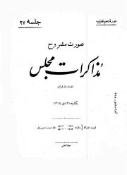 → صفحهٔ قبلی