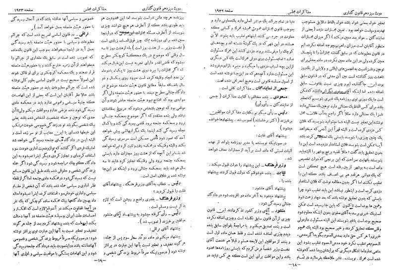 پرونده:Moz 13 120.pdf