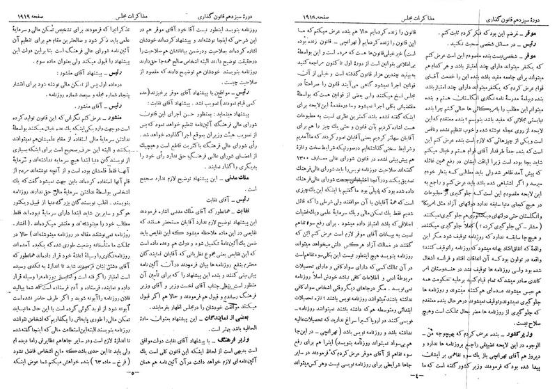 پرونده:Moz 13 120.pdf