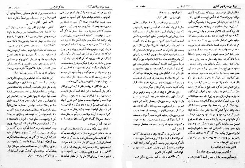پرونده:Moz 13 59.pdf