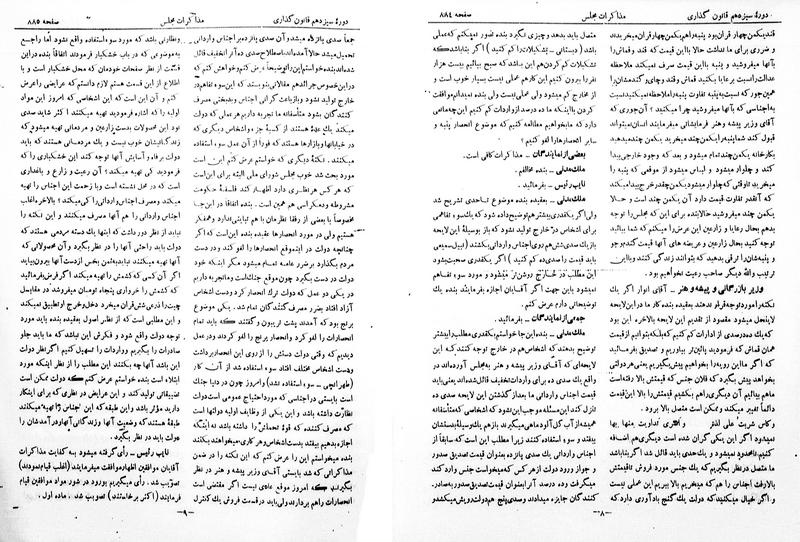 پرونده:Moz 13 59.pdf