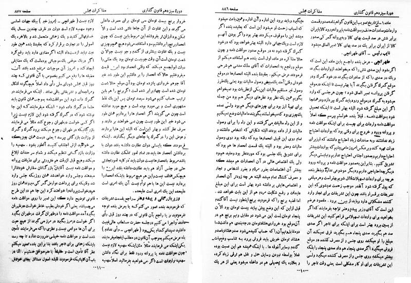 پرونده:Moz 13 59.pdf