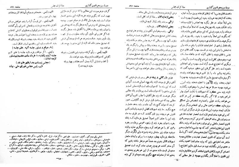 پرونده:Moz 13 59.pdf