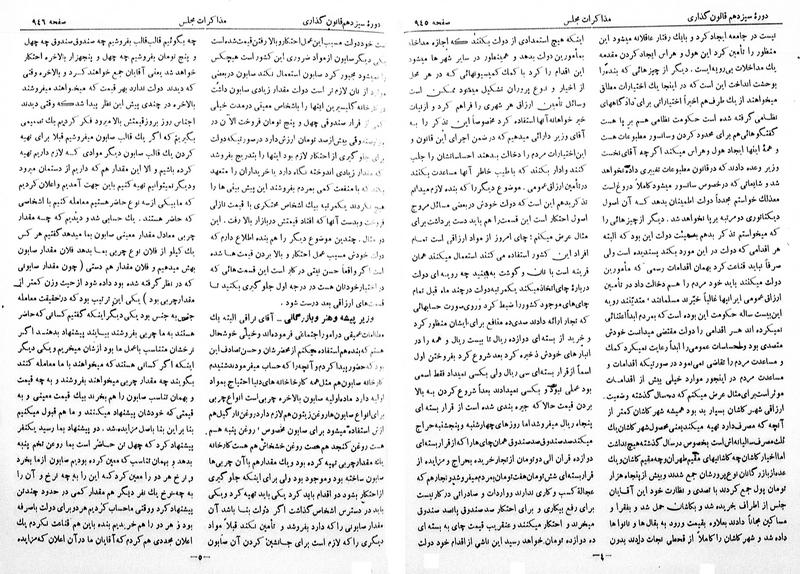 پرونده:Moz 13 63.pdf