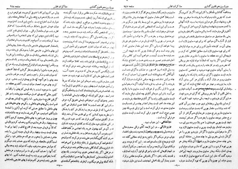پرونده:Moz 13 63.pdf