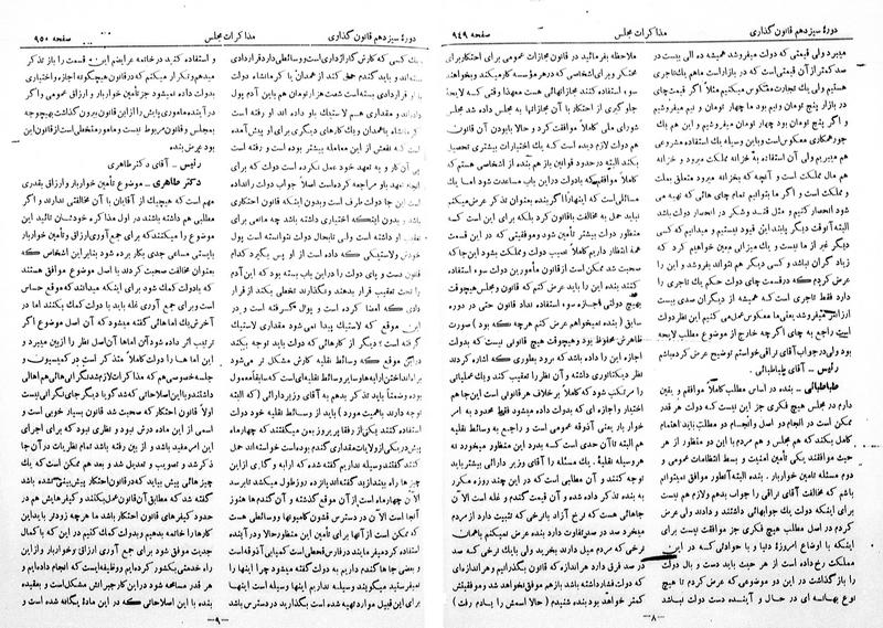 پرونده:Moz 13 63.pdf