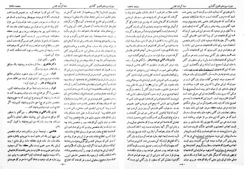 پرونده:Moz 13 85.pdf