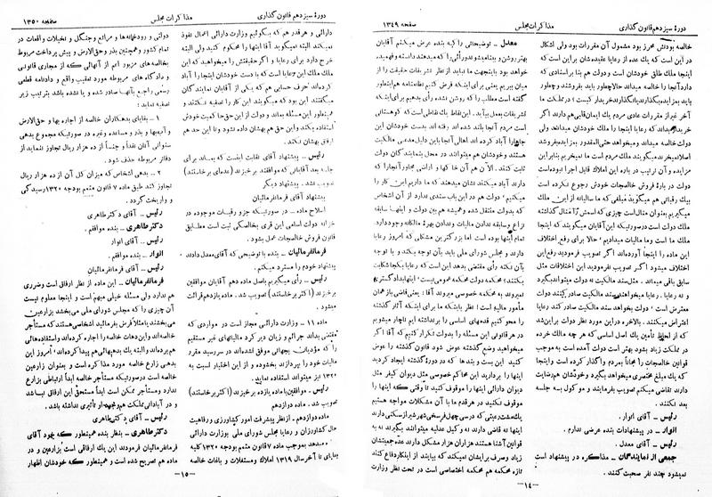 پرونده:Moz 13 85.pdf