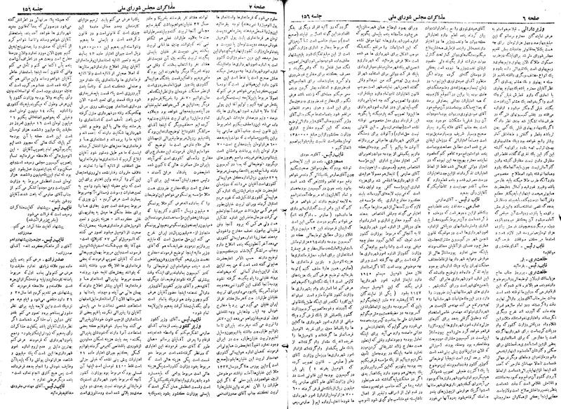 پرونده:Moz 19 156.pdf