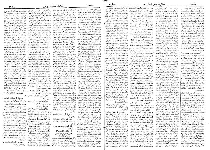 پرونده:Moz 19 36.pdf