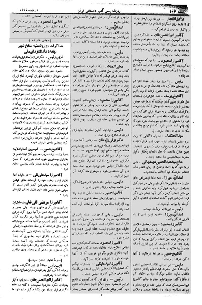 پرونده:Moz 1 215.pdf