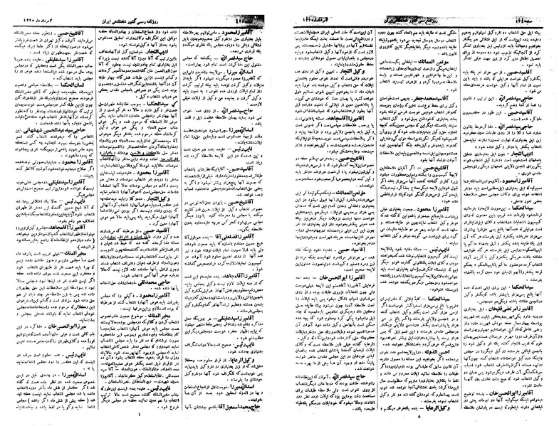 پرونده:Moz 1 215.pdf
