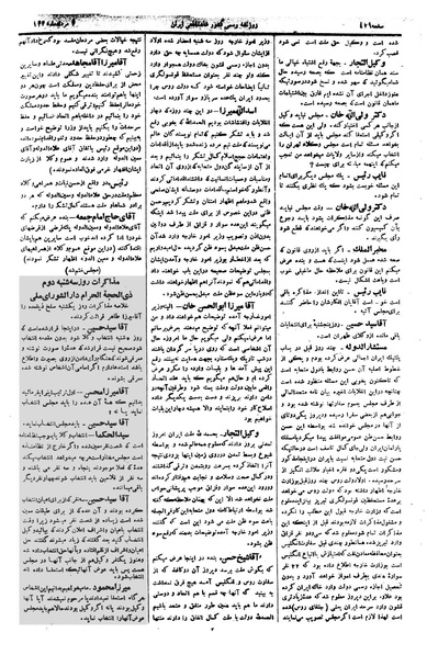 پرونده:Moz 1 215.pdf