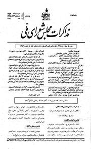 → صفحهٔ قبلی