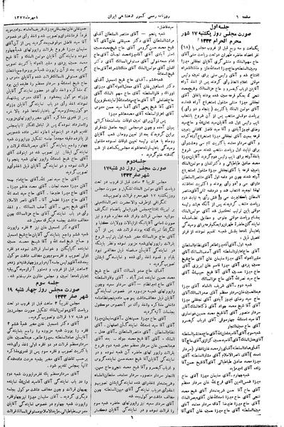 پرونده:Moz 3 01.pdf