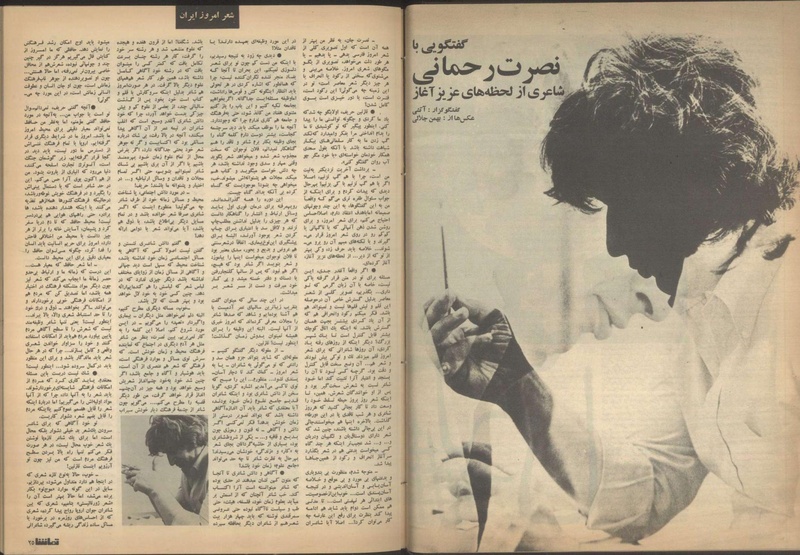 پرونده:Tamasha13510604.pdf