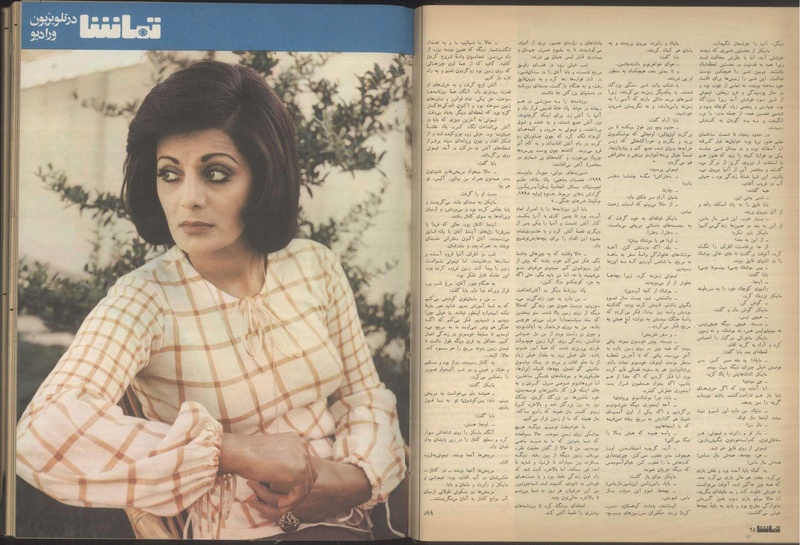 پرونده:Tamasha13510604.pdf