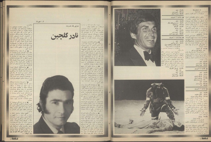 پرونده:Tamasha13510604.pdf