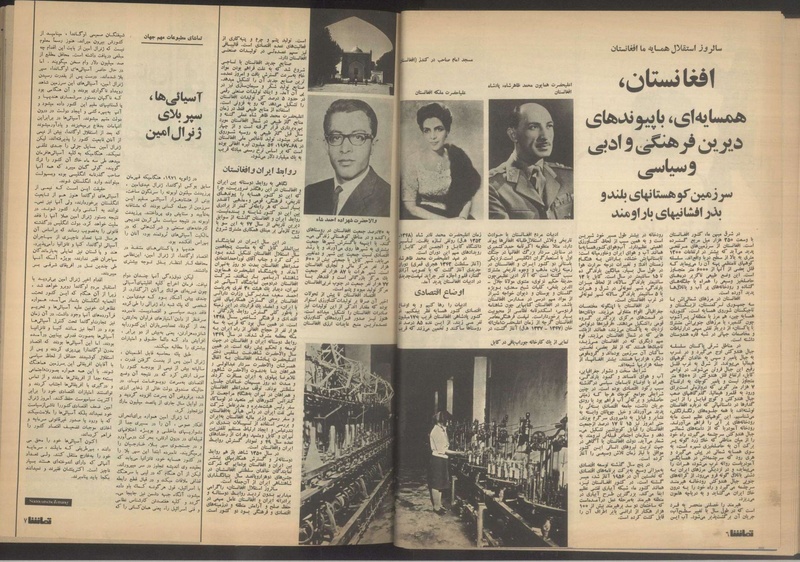 پرونده:Tamasha13510604.pdf