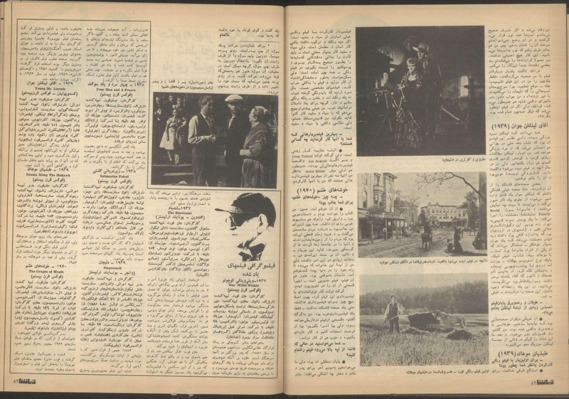 پرونده:Tamasha13510604.pdf