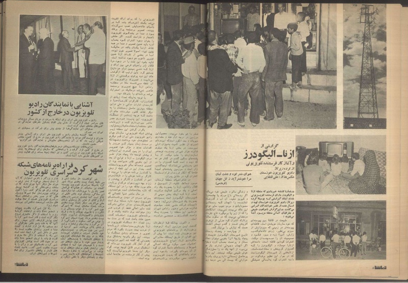 پرونده:Tamasha13510604.pdf