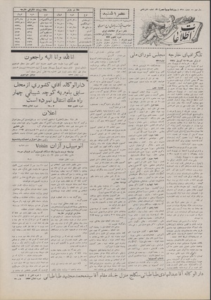 Ettelaat13070126.pdf