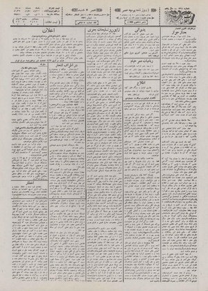 Ettelaat13100327.pdf