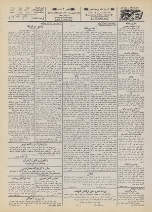 Ettelaat13100615.pdf