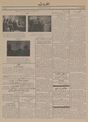 Ettelaat13130910.pdf