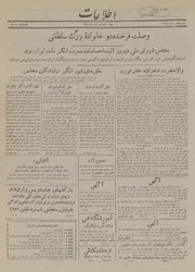 → صفحهٔ قبلی