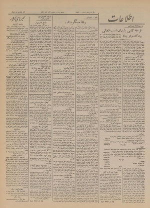 Ettelaat13200928.pdf