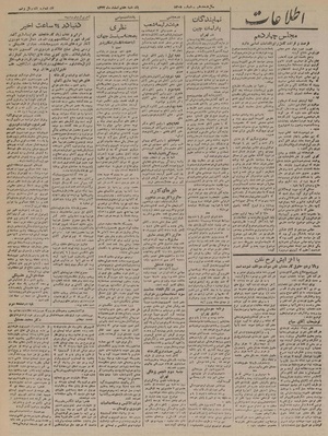 Ettelaat13221207.pdf