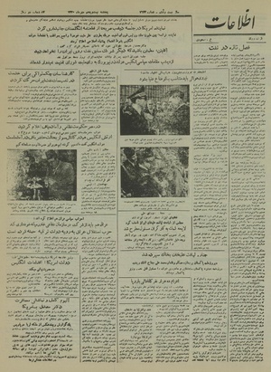 Ettelaat13300725.pdf