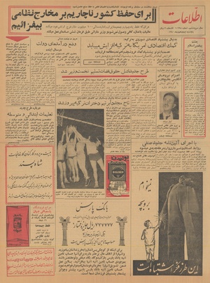 Ettelaat13401014.pdf