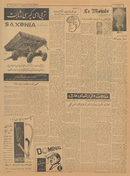 پرونده:Ettelaat13401014.pdf