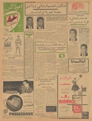 صفحهٔ بعدی ←