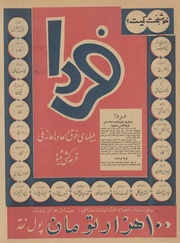 صفحهٔ بعدی ←